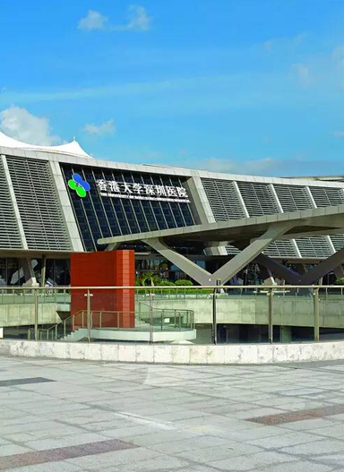 香港大學深圳醫(yī)院