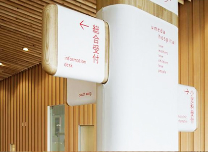 專業(yè)導(dǎo)視指標(biāo)牌的設(shè)計(jì)應(yīng)該注意哪些問(wèn)題？