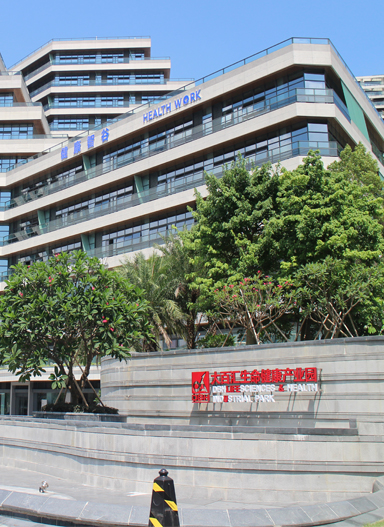 大百匯生命健康產業(yè)園