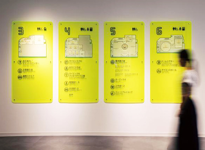 腦洞標(biāo)識(shí)案例 | 科學(xué)館未來(lái)派發(fā)光標(biāo)識(shí)設(shè)計(jì)與制作解析