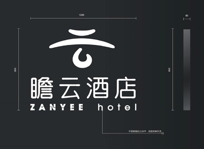 廣州萬科永慶坊瞻云酒店導視系統(tǒng)設計