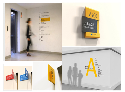 為何說(shuō)學(xué)校標(biāo)識(shí)系統(tǒng)設(shè)計(jì)具有多元化？