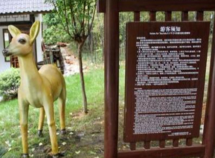 旅游景區(qū)標(biāo)識(shí)和商業(yè)標(biāo)識(shí)有什么區(qū)別？