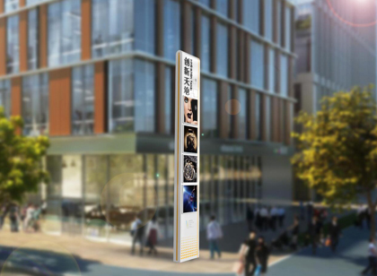 麥肯出品，助力創(chuàng)新未來|光谷創(chuàng)新天地標識導視系統(tǒng)設計