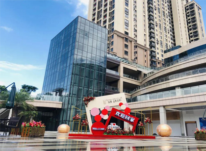 金紫名邦花園標識導視 構(gòu)筑美好生活意趣