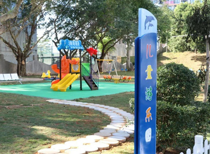 標(biāo)識(shí)導(dǎo)視有趣的設(shè)計(jì)在兒童公共空間中的意義