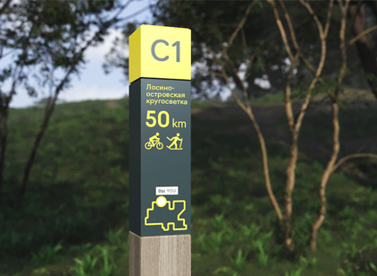 細(xì)微之處展現(xiàn)景區(qū)個性—旅游景區(qū)標(biāo)識牌設(shè)計