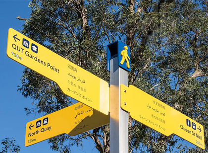 景觀標(biāo)識(shí)導(dǎo)視系統(tǒng)與公共環(huán)境的結(jié)合設(shè)計(jì)