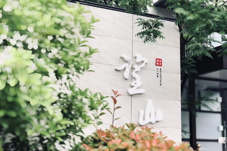 百富東方?杭州富春硅谷   麥肯把導(dǎo)視設(shè)計融入山水間