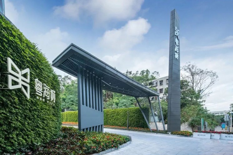 「粵海城?城市更新」 商業(yè)綜合體標(biāo)識設(shè)計讓城市記憶煥新