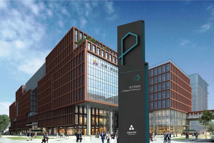 產(chǎn)業(yè)園標(biāo)識設(shè)計∣如何打造差異化視覺形象助力園區(qū)在同質(zhì)化競爭中脫穎而出？