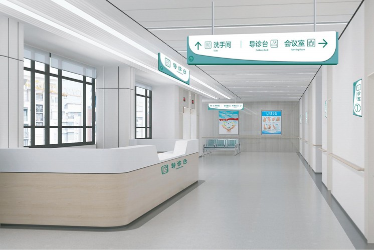 打造醫(yī)院標(biāo)識導(dǎo)視系統(tǒng)，需要注意什么？