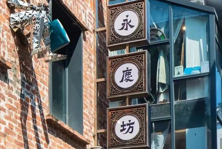 導(dǎo)視設(shè)計∣當(dāng)“中國風(fēng)”遇上導(dǎo)視系統(tǒng)，傳統(tǒng)文化驚艷綻放