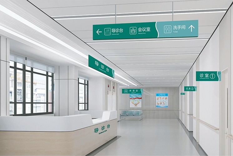 顏色對于醫(yī)院標(biāo)識設(shè)計意味著什么？