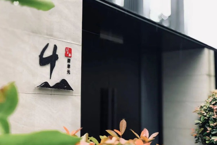 標(biāo)識設(shè)計公司是怎么樣做貼合自然的導(dǎo)視牌設(shè)計的?