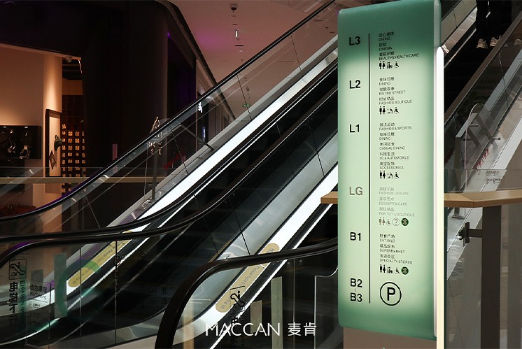 商場標(biāo)識和景區(qū)標(biāo)識的區(qū)別，設(shè)計師：“設(shè)計差異與目的不同！”