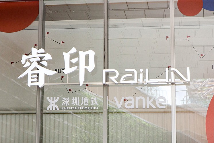 LED不銹鋼背光字制作流程有哪些？