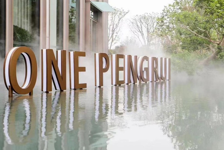 高檔小區(qū)標(biāo)識牌設(shè)計的要點