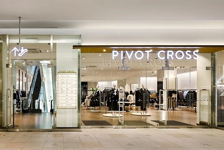 商業(yè)導(dǎo)視案例 | 一個輕奢、愉悅的購物場所