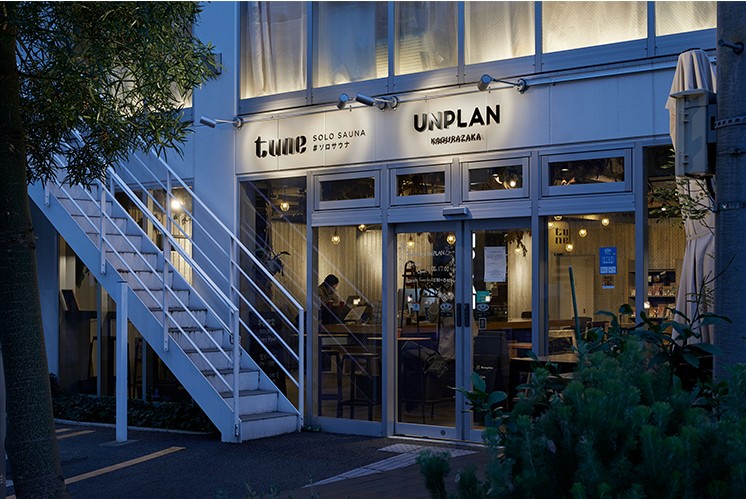 導(dǎo)視設(shè)計-東京桑拿的新風(fēng)尚