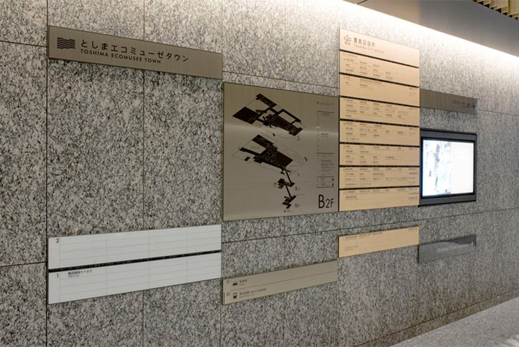 綜合體導(dǎo)視 | 自然與建筑和諧共生；豐島鎮(zhèn)標(biāo)識項目