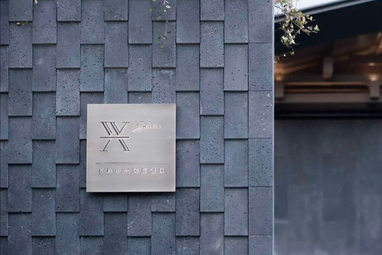 見山見水，導(dǎo)視標(biāo)識中的江南雅韻 | 紹興安瀾府示范區(qū)