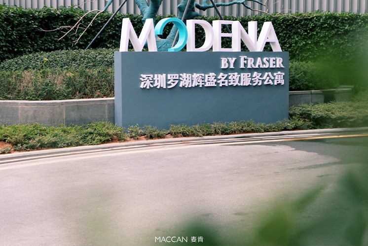 深圳新地標(biāo)：深潤大廈的導(dǎo)視系統(tǒng)與高端商務(wù)體驗