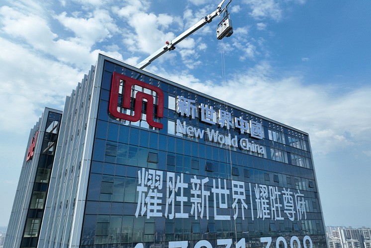 廣州新世界：超高樓體字安裝，點亮城市新地標(biāo)