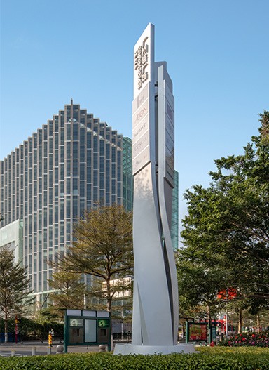 廣州塔廣場標識