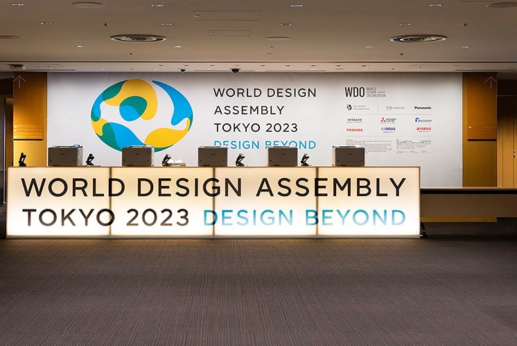 世界設(shè)計會議的環(huán)保導(dǎo)視：用紙板材料創(chuàng)造可持續(xù)之美