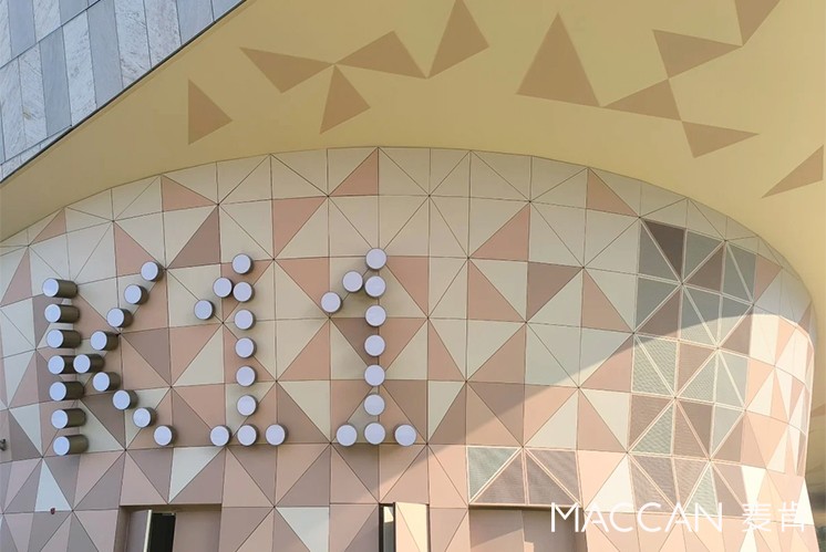 K11 ECOAST標(biāo)識設(shè)計：陽光、夢幻與童真交織的藝術(shù)空間