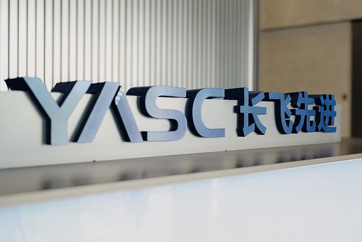 武漢長飛半導(dǎo)體園區(qū)：導(dǎo)視牌引領(lǐng)科技與美學(xué)的融合之旅