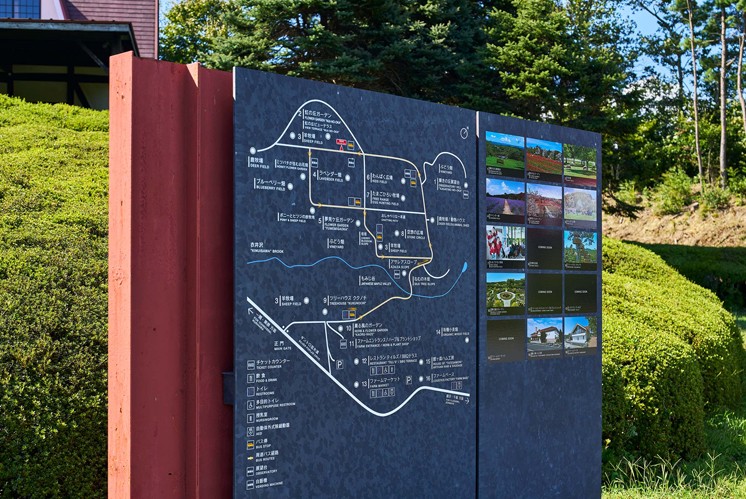 Ark館森牧場:一個關(guān)于“重生”的設(shè)計命題