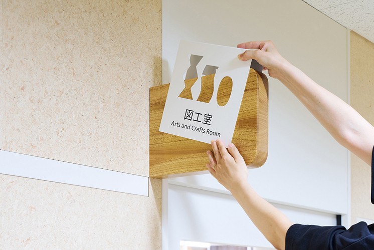 小學(xué)標(biāo)識設(shè)計：自然與教育的詩意共生