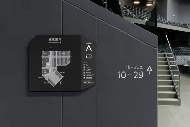 佐賀日出公園標(biāo)識設(shè)計：以太陽和光芒為母題的圓形點構(gòu)成