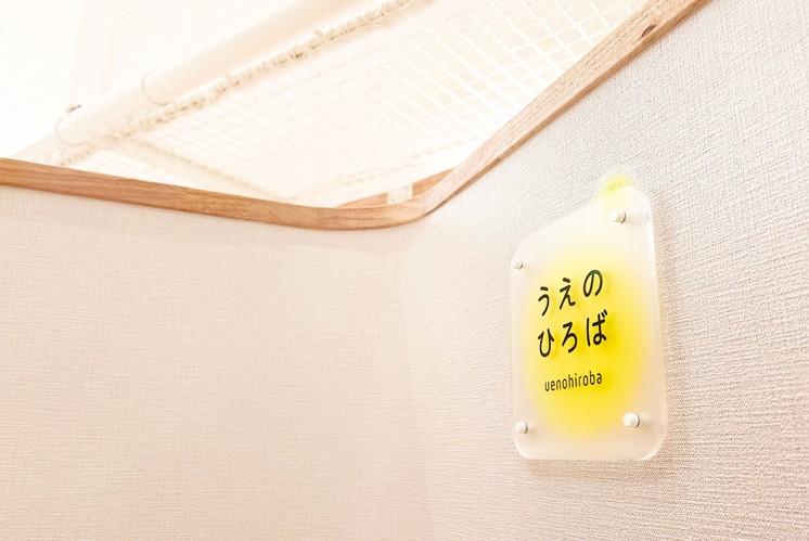 TOIDE 幼兒園標(biāo)識設(shè)計：溫暖童趣，傳遞微小幸福