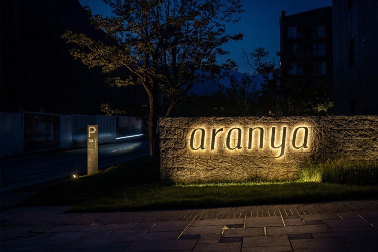 阿蘭亞山地度假村標(biāo)識設(shè)計：以簡馭繁，交融于境