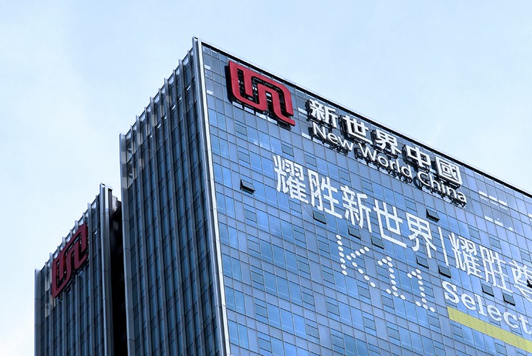 耀勝新世界發(fā)展中心寫字樓標(biāo)識項目：指引有度，溫潤無聲